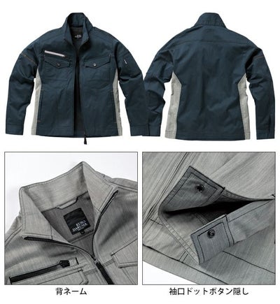 6L クロダルマ 春夏作業服 作業着 長袖ジャンパー 259071