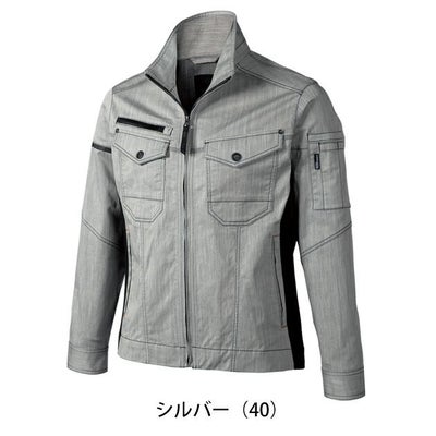 6L クロダルマ 春夏作業服 作業着 長袖ジャンパー 259071