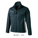 6L クロダルマ 春夏作業服 作業着 長袖ジャンパー 259071