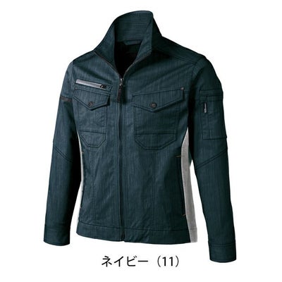 6L クロダルマ 春夏作業服 作業着 長袖ジャンパー 259071