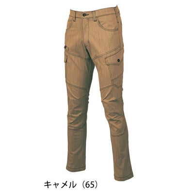 70～120 クロダルマ 春夏作業服 作業着 カーゴパンツ（ノータック） 35907
