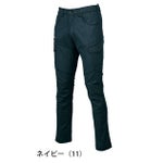 70～120 クロダルマ 春夏作業服 作業着 カーゴパンツ（ノータック） 35907