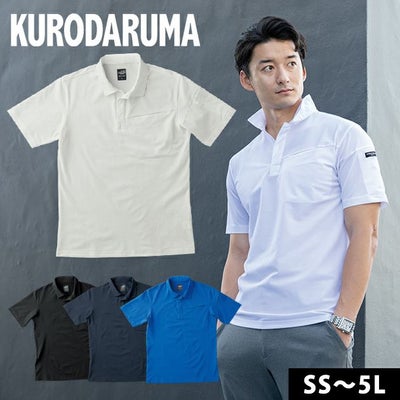 S～5L クロダルマ 春夏作業服 作業着 半袖ポロシャツ 26903