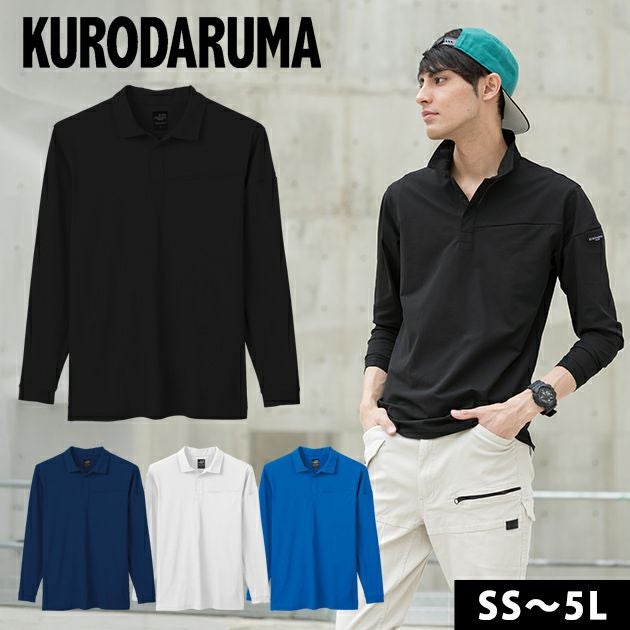 S～5L クロダルマ 春夏作業服 作業着 長袖ポロシャツ 25903