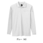 S～5L クロダルマ 春夏作業服 作業着 長袖ポロシャツ 25903