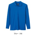 S～5L クロダルマ 春夏作業服 作業着 長袖ポロシャツ 25903