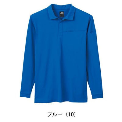 S～5L クロダルマ 春夏作業服 作業着 長袖ポロシャツ 25903