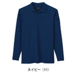 S～5L クロダルマ 春夏作業服 作業着 長袖ポロシャツ 25903