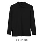 S～5L クロダルマ 春夏作業服 作業着 長袖ポロシャツ 25903