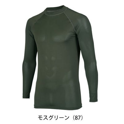 S～4L クロダルマ 春夏インナー 長袖アンダーレイヤー 47419