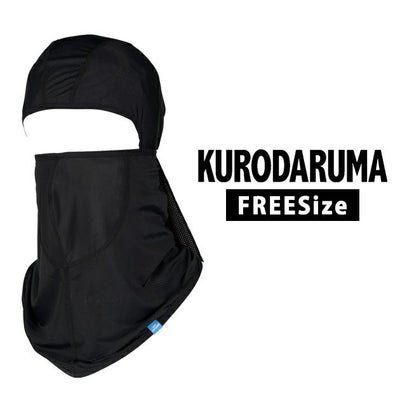 クロダルマ 春夏インナー バラクラバ 47207