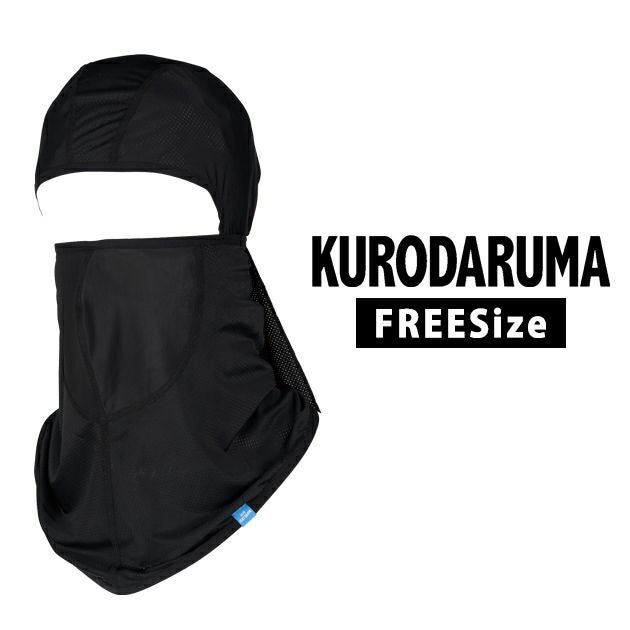 クロダルマ 春夏インナー バラクラバ 47207