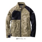 S～4L 寅壱 春夏作業服 作業着 ワークジャケット 9283-124