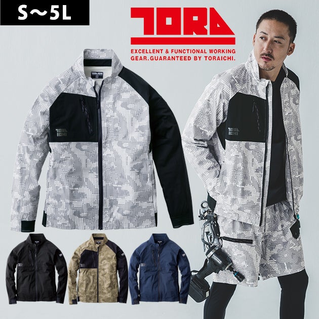 5L 寅壱 春夏作業服 作業着 ワークジャケット 9283-124
