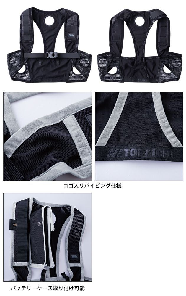 寅壱 冷却ペルチェ 作業着 ペルチェベストセット 0215-000