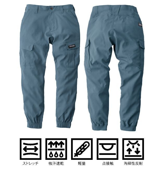S～4L 寅壱 春夏作業服 作業着 カーゴジョガーパンツ 1213-235