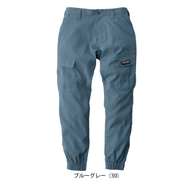 S～4L 寅壱 春夏作業服 作業着 カーゴジョガーパンツ 1213-235