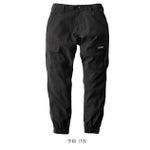 S～4L 寅壱 春夏作業服 作業着 カーゴジョガーパンツ 1213-235