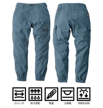 5L 寅壱 春夏作業服 作業着 カーゴジョガーパンツ 1213-235