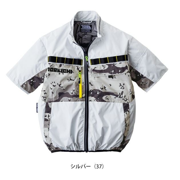 寅壱 空調作業服 作業着 空調服(R) 半袖ジャケット 1082-116