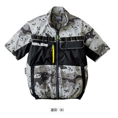 寅壱 空調作業服 作業着 空調服(R) 半袖ジャケット 1082-116