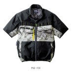 寅壱 空調作業服 作業着 空調服(R) 半袖ジャケット 1082-116