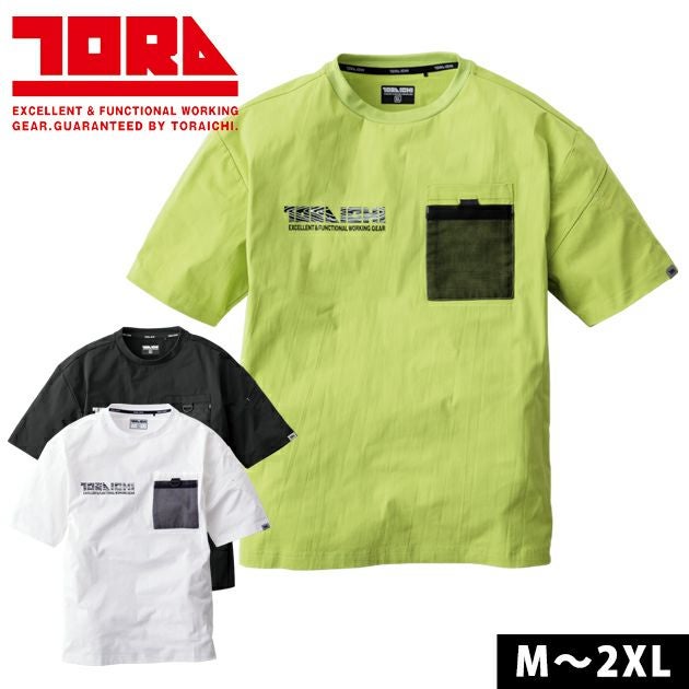 寅壱 春夏作業服 作業着 半袖クルーネックTシャツ 5955-618