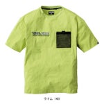 寅壱 春夏作業服 作業着 半袖クルーネックTシャツ 5955-618