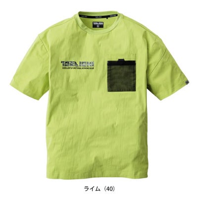 寅壱 春夏作業服 作業着 半袖クルーネックTシャツ 5955-618