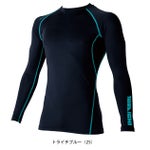 寅壱 春夏インナー 作業着 長袖クルーネックTシャツ 7996-617