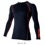 寅壱 春夏インナー 作業着 長袖クルーネックTシャツ 7996-617