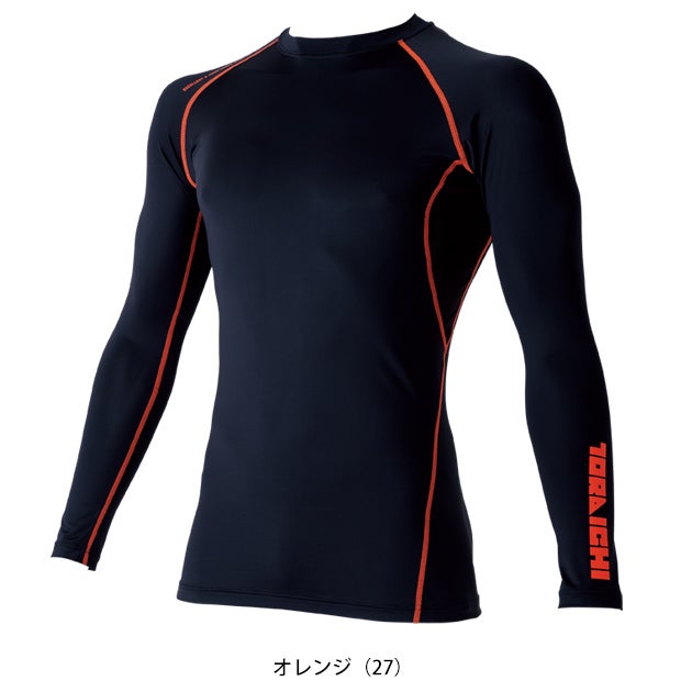 寅壱 春夏インナー 作業着 長袖クルーネックTシャツ 7996-617