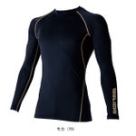 寅壱 春夏インナー 作業着 長袖クルーネックTシャツ 7996-617