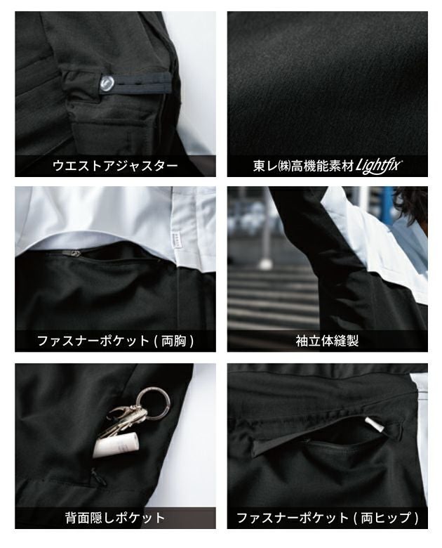 4L GRACE ENGINEER`S グレイスエンジニアーズ つなぎ服 作業着 エンジニアーズツナギ GE-827