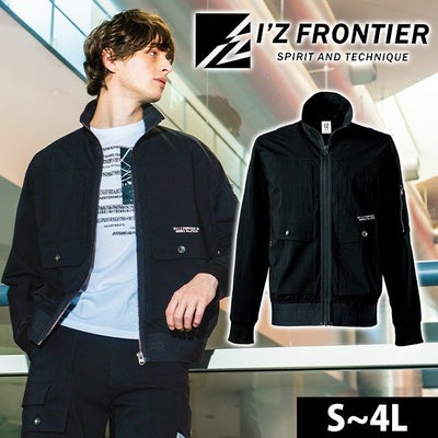 アイズフロンティア 春夏作業服 作業着 コットンナイロンストレッチワークジャケット 3210
