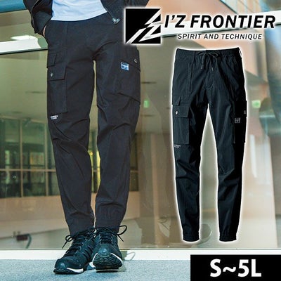アイズフロンティア 春夏作業服 作業着 コットンナイロンストレッチジョガーパンツ 3213