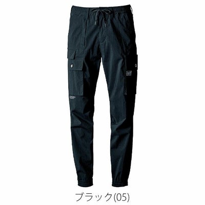 アイズフロンティア 春夏作業服 作業着 コットンナイロンストレッチジョガーパンツ 3213