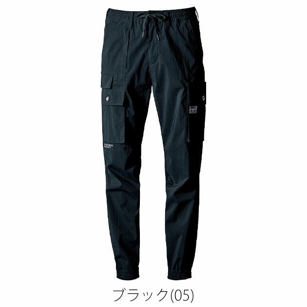 アイズフロンティア 春夏作業服 作業着 コットンナイロンストレッチジョガーパンツ 3213