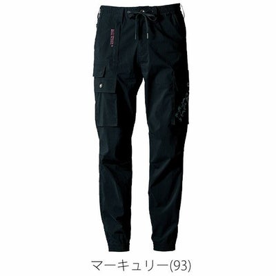 アイズフロンティア 春夏作業服 作業着 コットンナイロンストレッチジョガーパンツ(2025年限定モデル) 3213S
