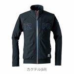 アイズフロンティア 春夏作業服 作業着 超接触冷感ナイロンストレッチワークジャケット(2025年限定モデル) 3418S