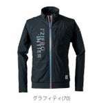 アイズフロンティア 春夏作業服 作業着 超接触冷感ナイロンストレッチワークジャケット(2025年限定モデル) 3418S