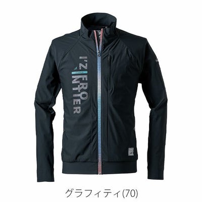 アイズフロンティア 春夏作業服 作業着 超接触冷感ナイロンストレッチワークジャケット(2025年限定モデル) 3418S