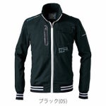 アイズフロンティア 春夏作業服 作業着 スタジャンテイストナイロンストレッチワークジャケット 5920
