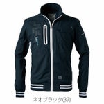 アイズフロンティア 春夏作業服 作業着 スタジャンテイストナイロンストレッチワークジャケット(2025年限定モデル) 5920S