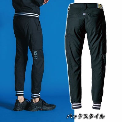 アイズフロンティア 春夏作業服 作業着 スタジャンテイストナイロンストレッチジョガーパンツ 5923