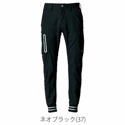 アイズフロンティア 春夏作業服 作業着 スタジャンテイストナイロンストレッチジョガーパンツ(2025年限定モデル) 5923S