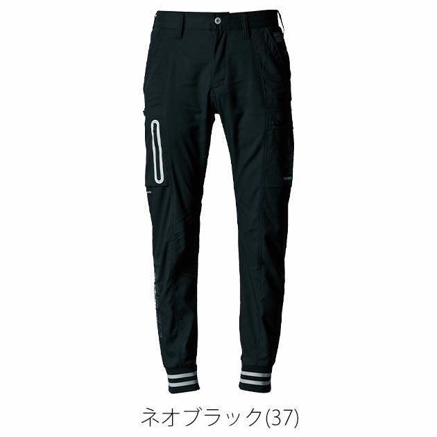 アイズフロンティア 春夏作業服 作業着 スタジャンテイストナイロンストレッチジョガーパンツ(2025年限定モデル) 5923S