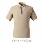 アイズフロンティア 春夏作業服 作業着 超接触冷感ナイロンストレッチ半袖ジップポロシャツ 045