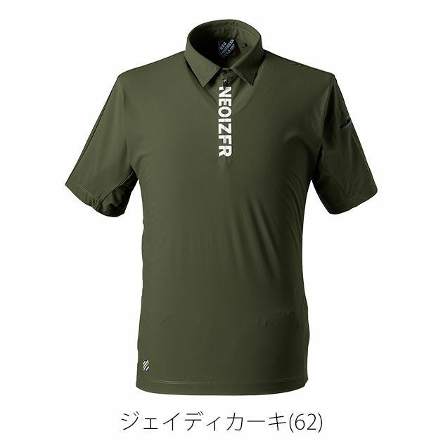 アイズフロンティア 春夏作業服 作業着 超接触冷感ナイロンストレッチ半袖ジップポロシャツ 045