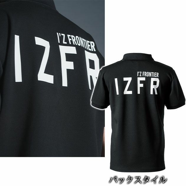 アイズフロンティア 春夏作業服 作業着 ダブルフェイスストレッチ半袖ポロシャツ 114RS